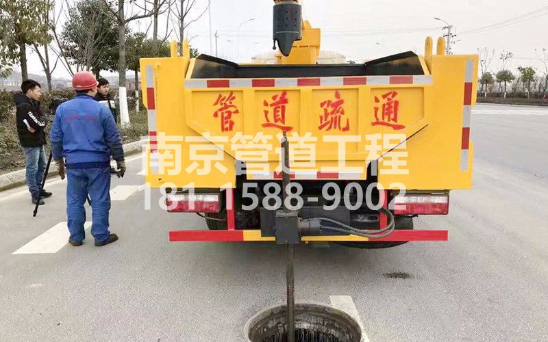 202洲泰管道疏通