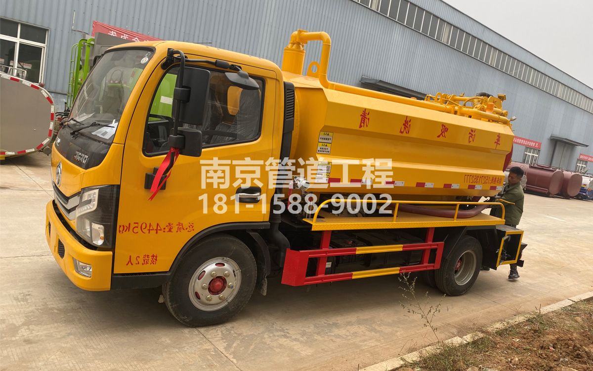 洲泰喜讯|热烈祝贺我公司新增购置《吸污清洗车》工程车