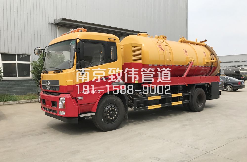 341洲泰天龙吸污车12方