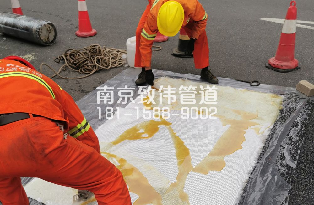 338洲泰管道树脂修复