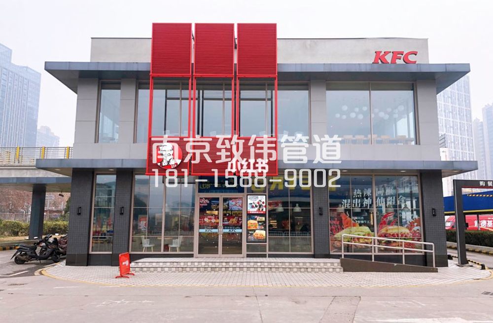 343洲泰肯德基管道疏通