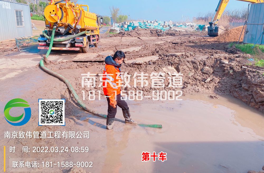 361洲泰工地泥浆清运